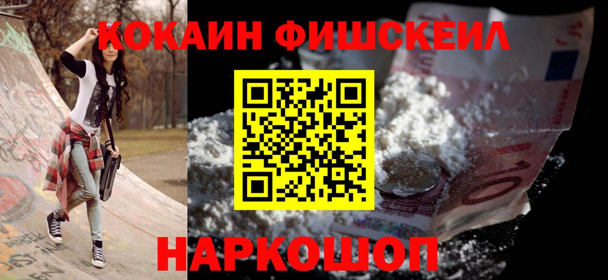 КОКАИН  Вход с VPN  Переславль-Залесский  COCAIN Columbia  COCAIN Columbia 