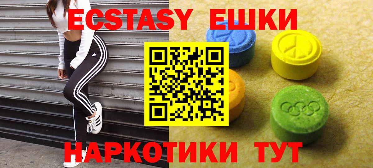 Ecstasy louis Vuitton  Экстази mix  Экстази  Вход с VPN  Переславль-Залесский 
