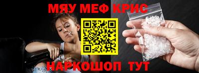МДМА Будённовск