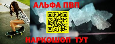 меф VHQ Бугуруслан