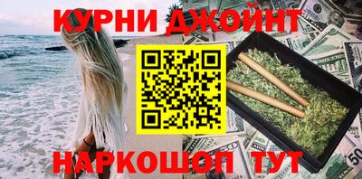 меф VHQ Бугуруслан
