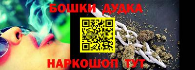 скорость Бузулук