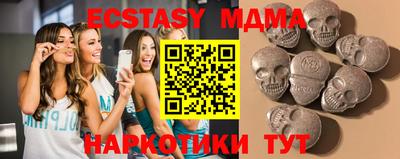 МДМА Будённовск