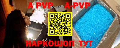 меф VHQ Бугуруслан