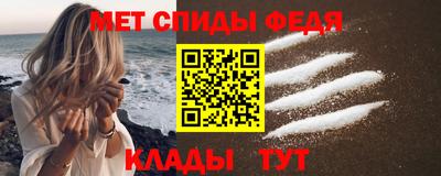 меф VHQ Бугуруслан
