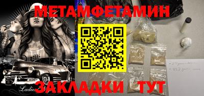 МДМА Будённовск