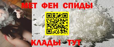 МДМА Будённовск