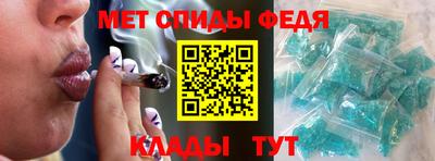 скорость Бузулук