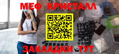 МДМА Будённовск