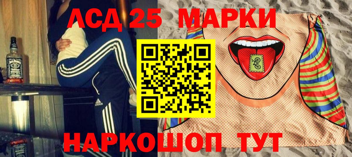 Наркотические марки 1,5мг  Вход с VPN  Наркотические марки 1,5мг  Переславль-Залесский 