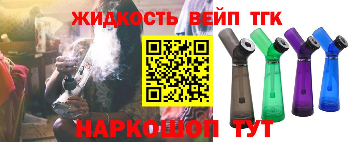 ТГК Wax Переславль-Залесский