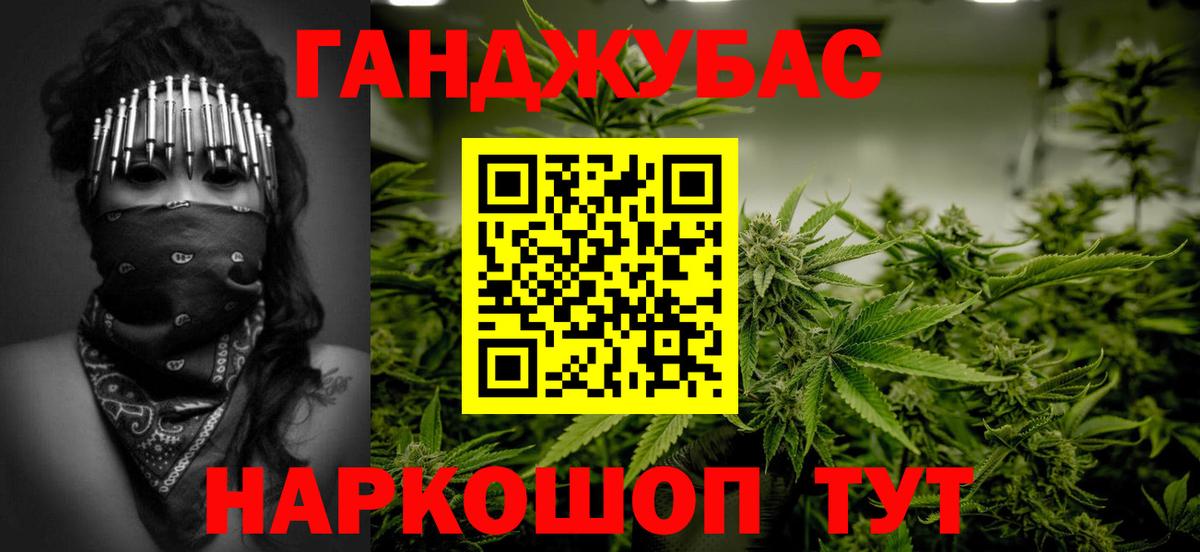Шишки марихуана семена  Канабис Amnesia  Вход с VPN  Переславль-Залесский  Шишки марихуана тримм 