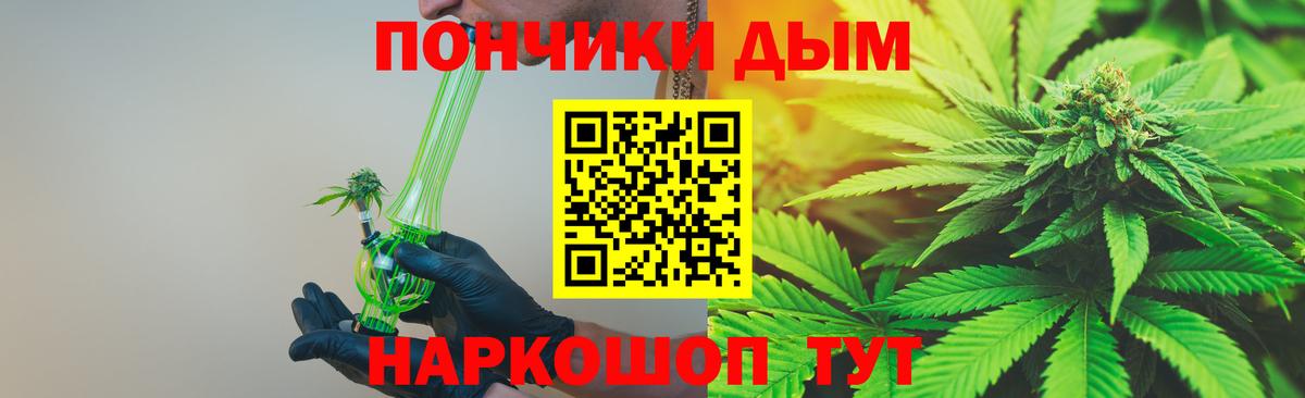 Конопля планчик Переславль-Залесский
